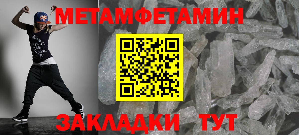 Amphetamine 98% Осинники