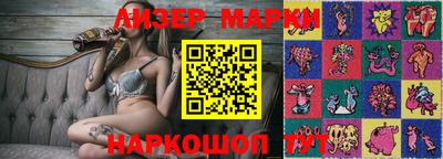 марки nbome Северобайкальск