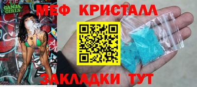 кокаин колумбия Славянск-на-Кубани