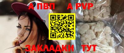 таблы Свободный