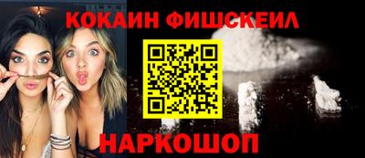 кокаин колумбия Славянск-на-Кубани