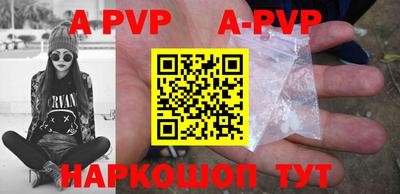 гидропоника Севастополь