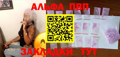 марки nbome Северобайкальск