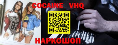 марки nbome Северобайкальск