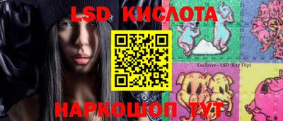 гидропоника Севастополь