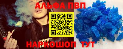 марки nbome Северобайкальск