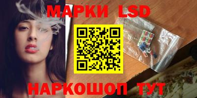 марки nbome Северобайкальск