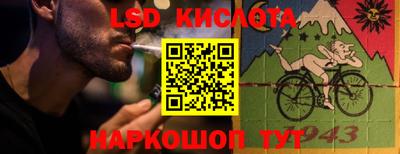 дурь Славгород