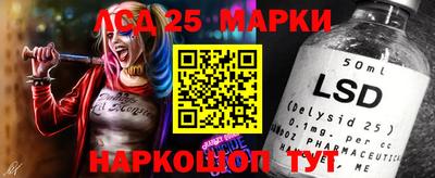 марки nbome Северобайкальск
