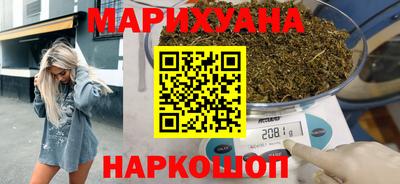 марки nbome Северобайкальск