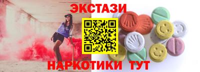 марки nbome Северобайкальск