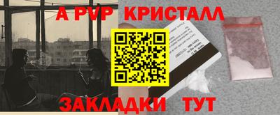 марки nbome Северобайкальск
