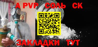 марки nbome Северобайкальск