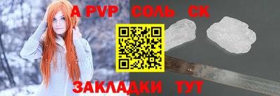 гидропоника Севастополь