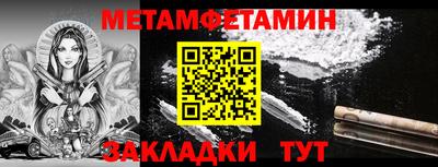 марки nbome Северобайкальск