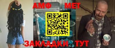 марки nbome Северобайкальск