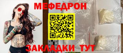 таблы Свободный