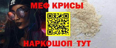 СК Сланцы