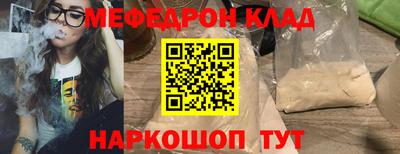 таблы Свободный