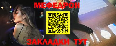 марки nbome Северобайкальск