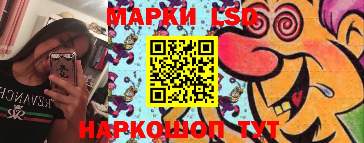 Лсд 25 экстази кислота  ЛСД экстази  Вход с VPN  Осинники  LSD-25 экстази кислота 