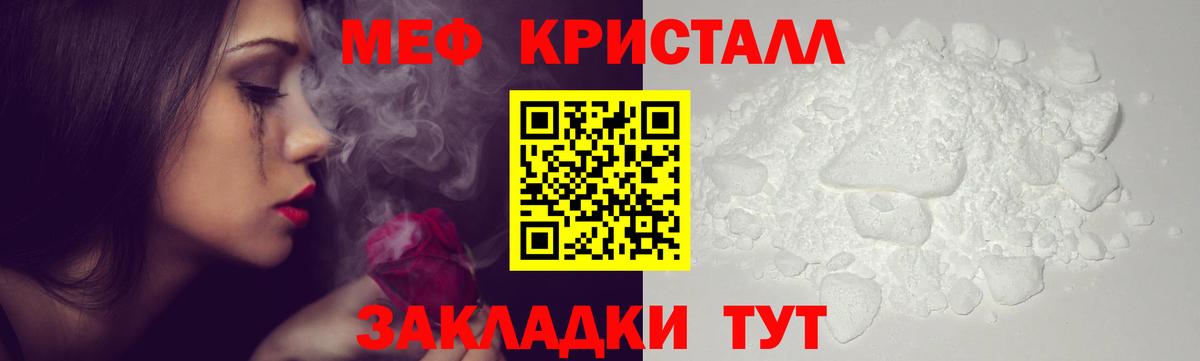 Мефедрон mephedrone  Вход с VPN  Меф  Меф  Осинники  МЯУ-МЯУ mephedrone 