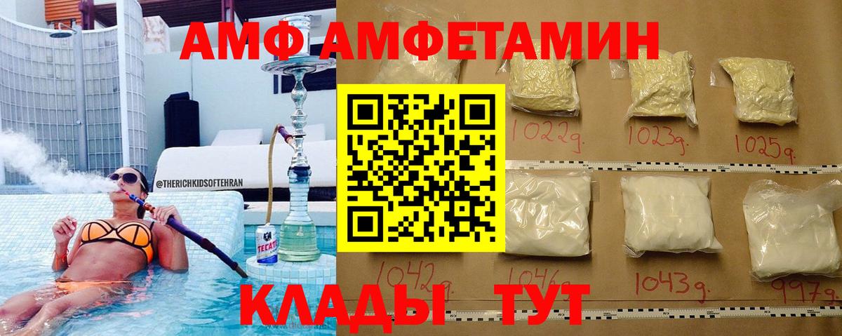 Осинники  Первитин витя  Вход с VPN 