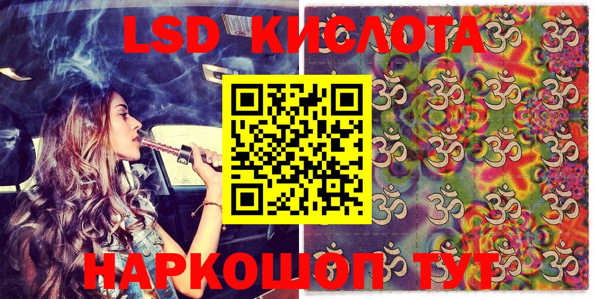 Наркотические марки  Марки N-bome 1,8мг  Вход с VPN  Осинники  Марки N-bome 1,8мг 
