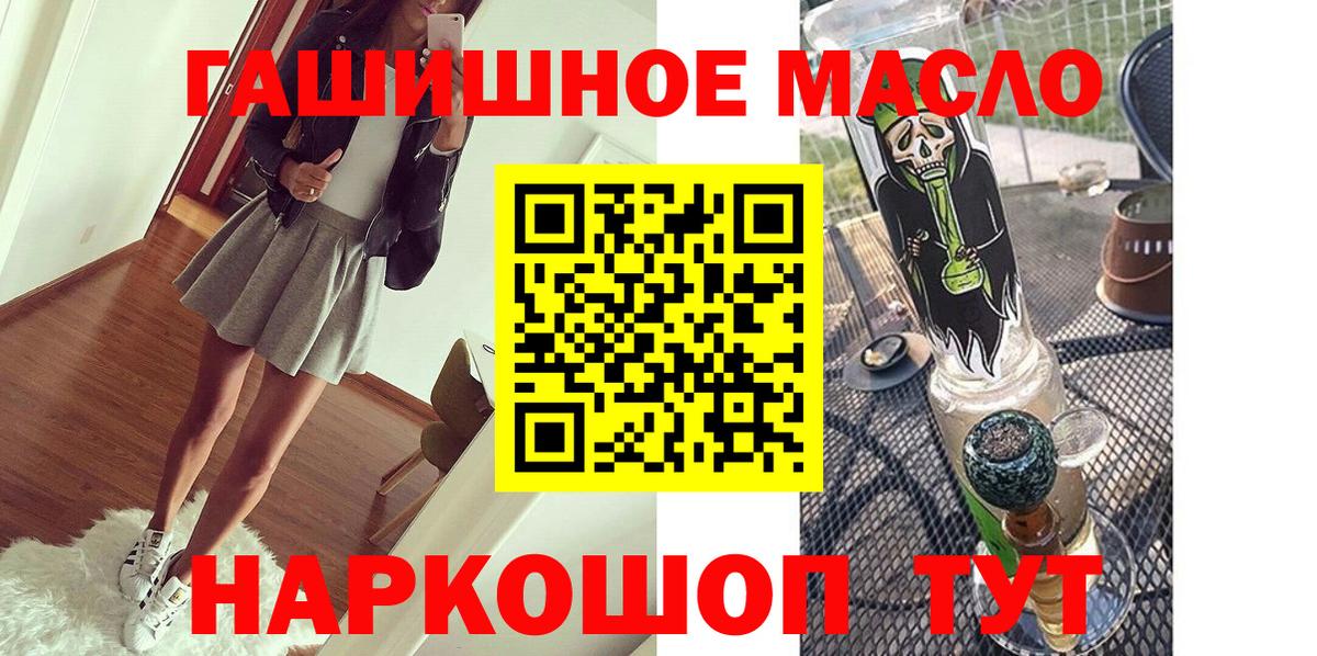 ТГК концентрат Осинники