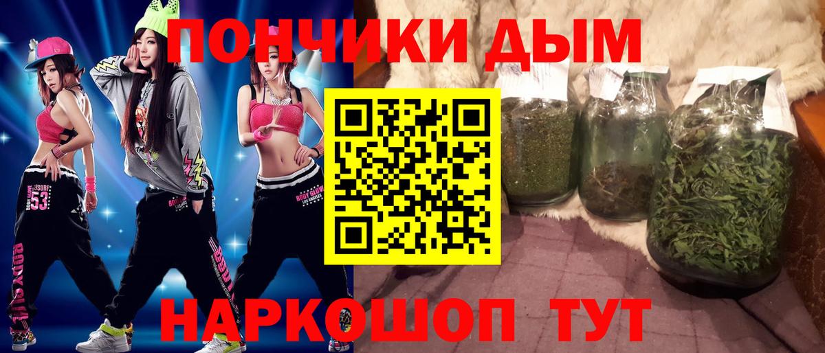 МАРИХУАНА семена  Вход с VPN  Бошки Шишки AK-47  Осинники  МАРИХУАНА SATIVA & INDICA 